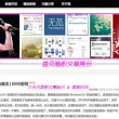 彩吧网排三试机号码